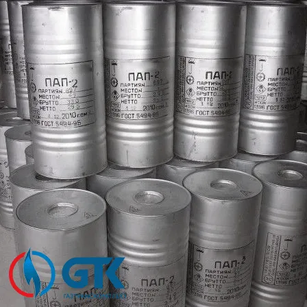 Пудра пигментная алюминиевая ПАП-2 Серебрянка