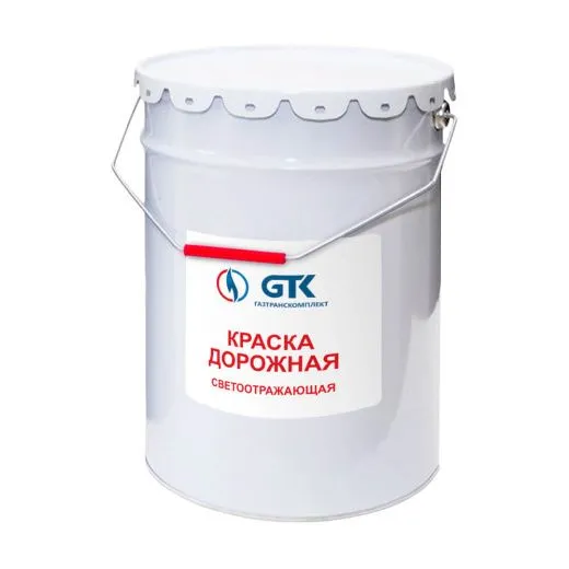 Светоотражающая краска для дорожной разметки