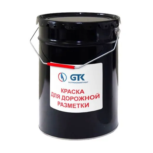Краска для дорожной разметки