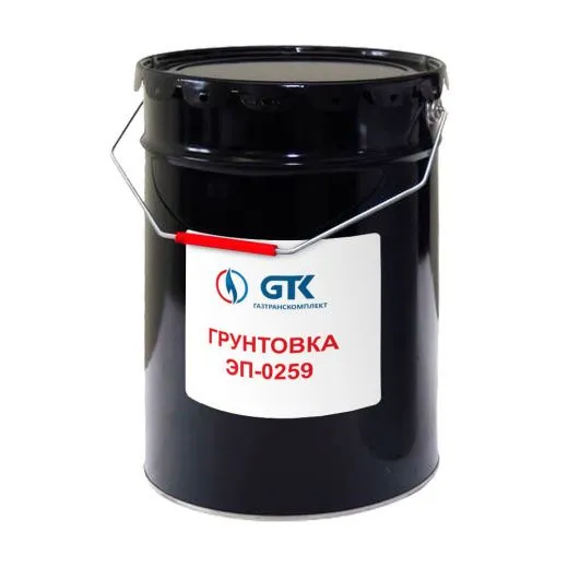 Грунтовка ЭП-0259