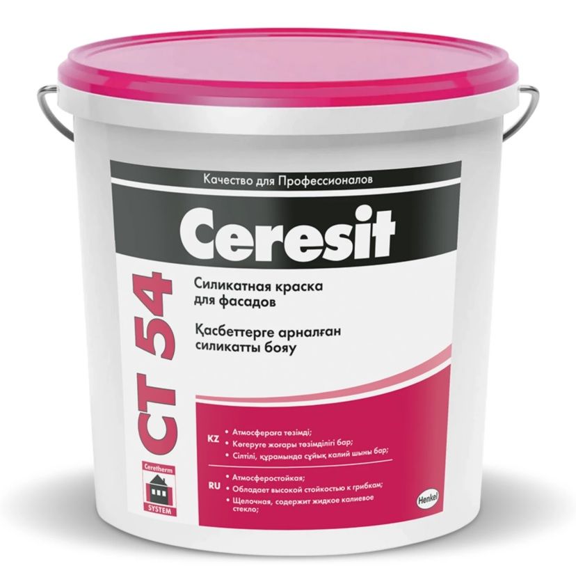 Краска фасадная силикатная Церезит CT54 матовая, База