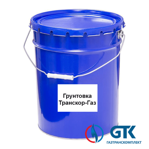Грунтовка Транскор-Газ