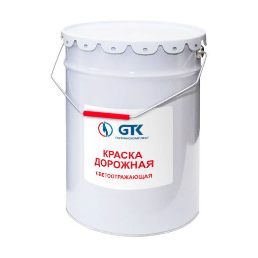 Светоотражающая краска для дорожной разметки