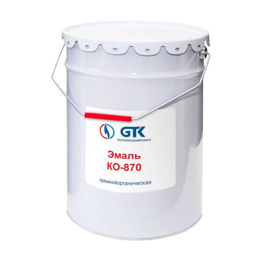 Эмаль КО-870 кремнийорганическая