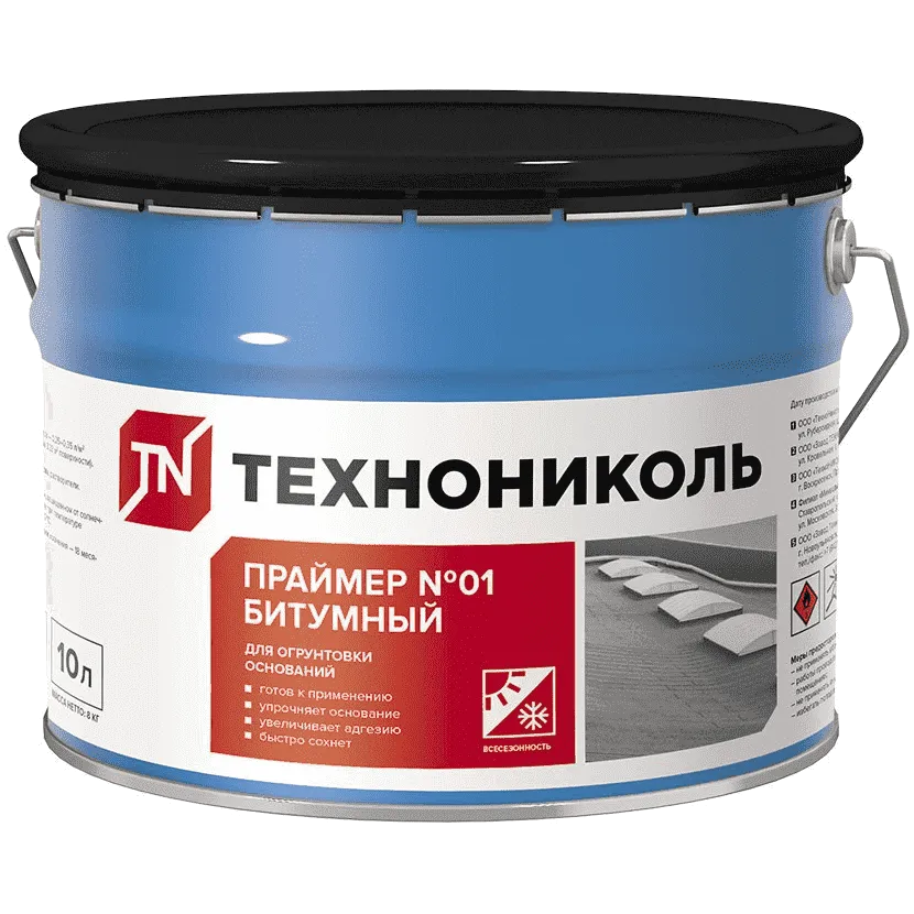 Заказать Праймер битумный ТЕХНОНИКОЛЬ №01 в Москве— ГК «Газтранскомплект»