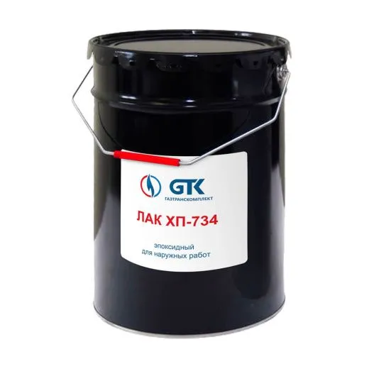 Лак ХП-734 для защиты металлических конструкций, эксплуатируемых в условиях засоленного грунта и щелочных сред