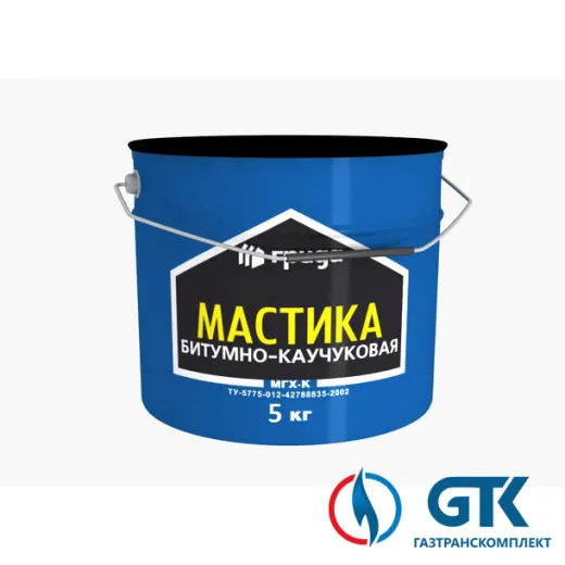 Мастика МГХ-К каучуко-битумная для гидроизоляции Мастика МГХ-К каучуко-битумная для гидроизоляции